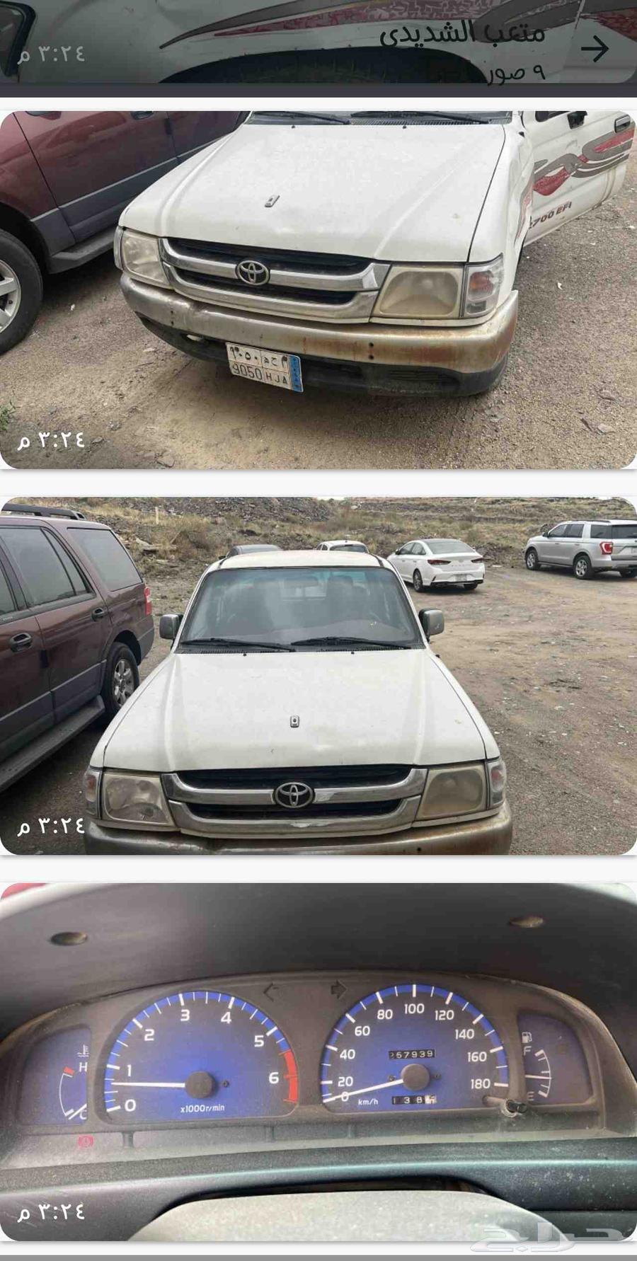 HiLux 200364384245593602110
