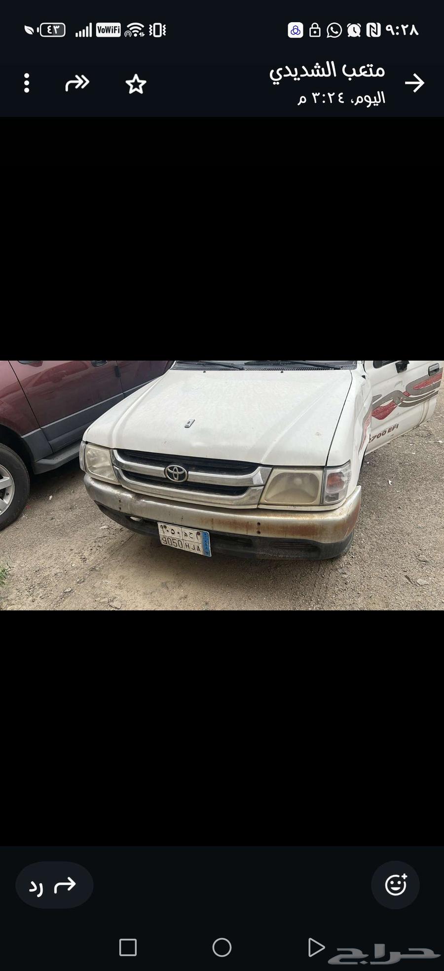 HiLux 200364384245593602113