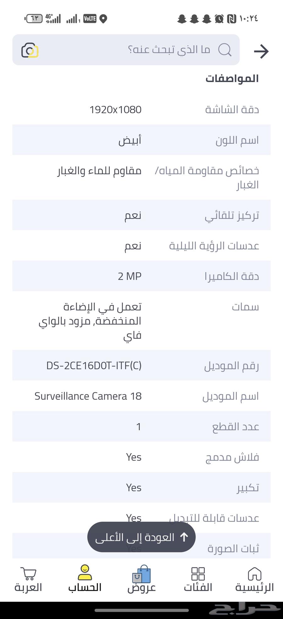 New camera64141531327362111