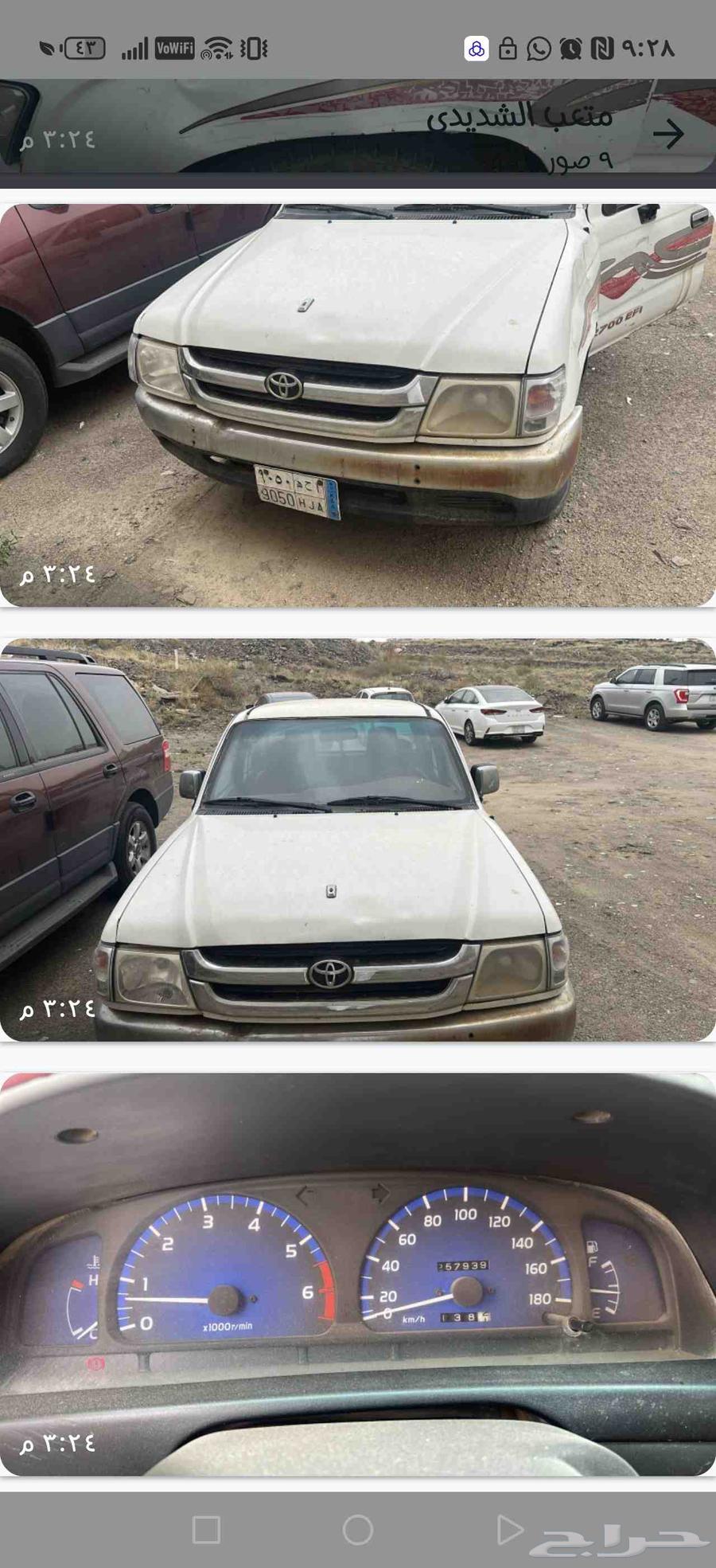 HiLux 200364384245593602111