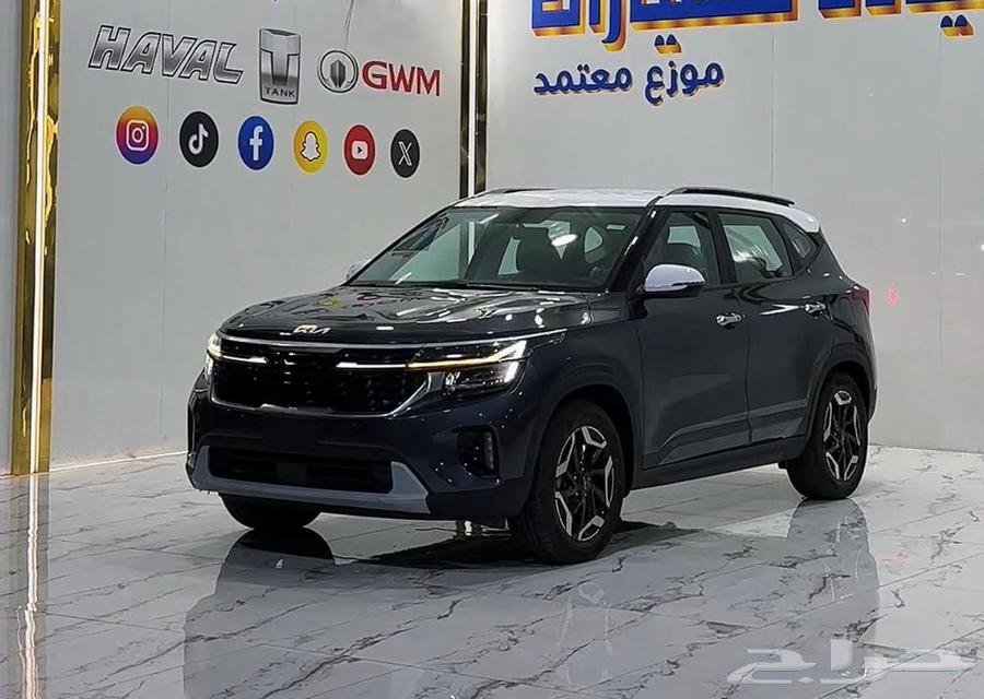 Kia Seltos Half Full 2024 Available in All Colors at an Excellent Price64378890812929112