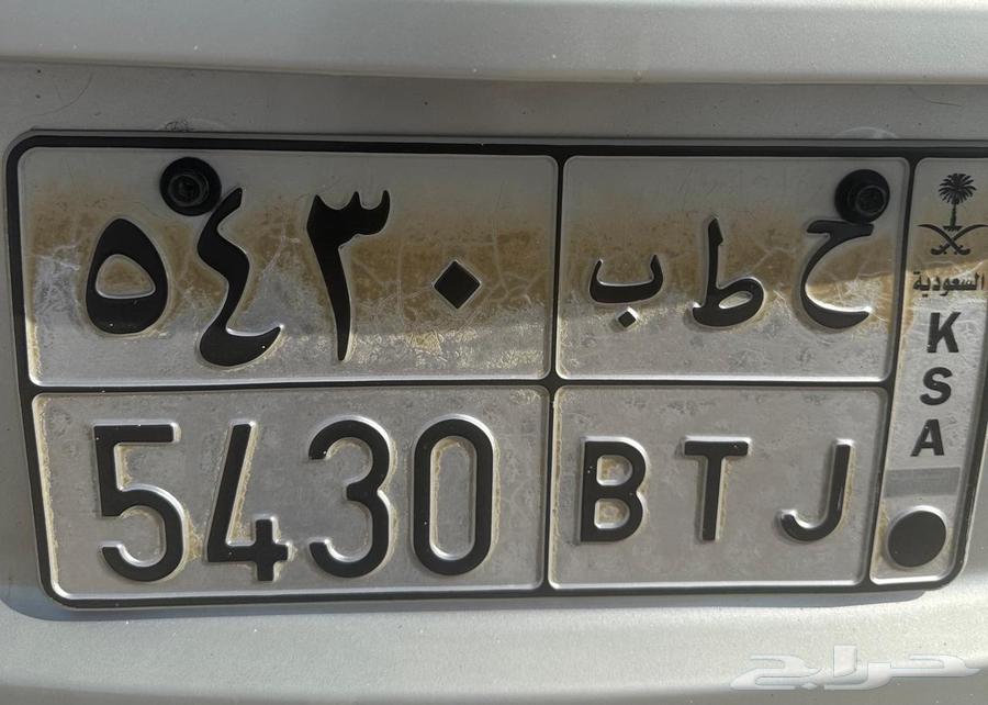 لوحة للبيع ح ط ب 543064373595409025110
