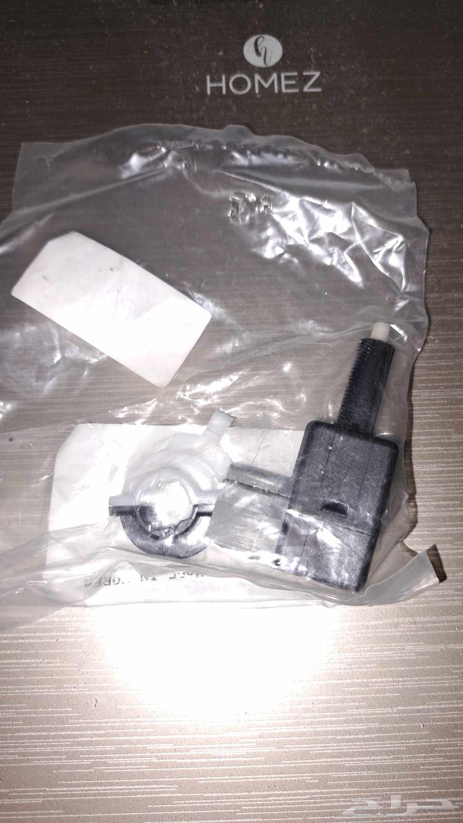 New Brake Sensor for Elantra 201264372900810755114