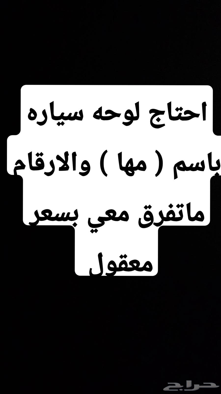 لوحه للبيع64372930683905110