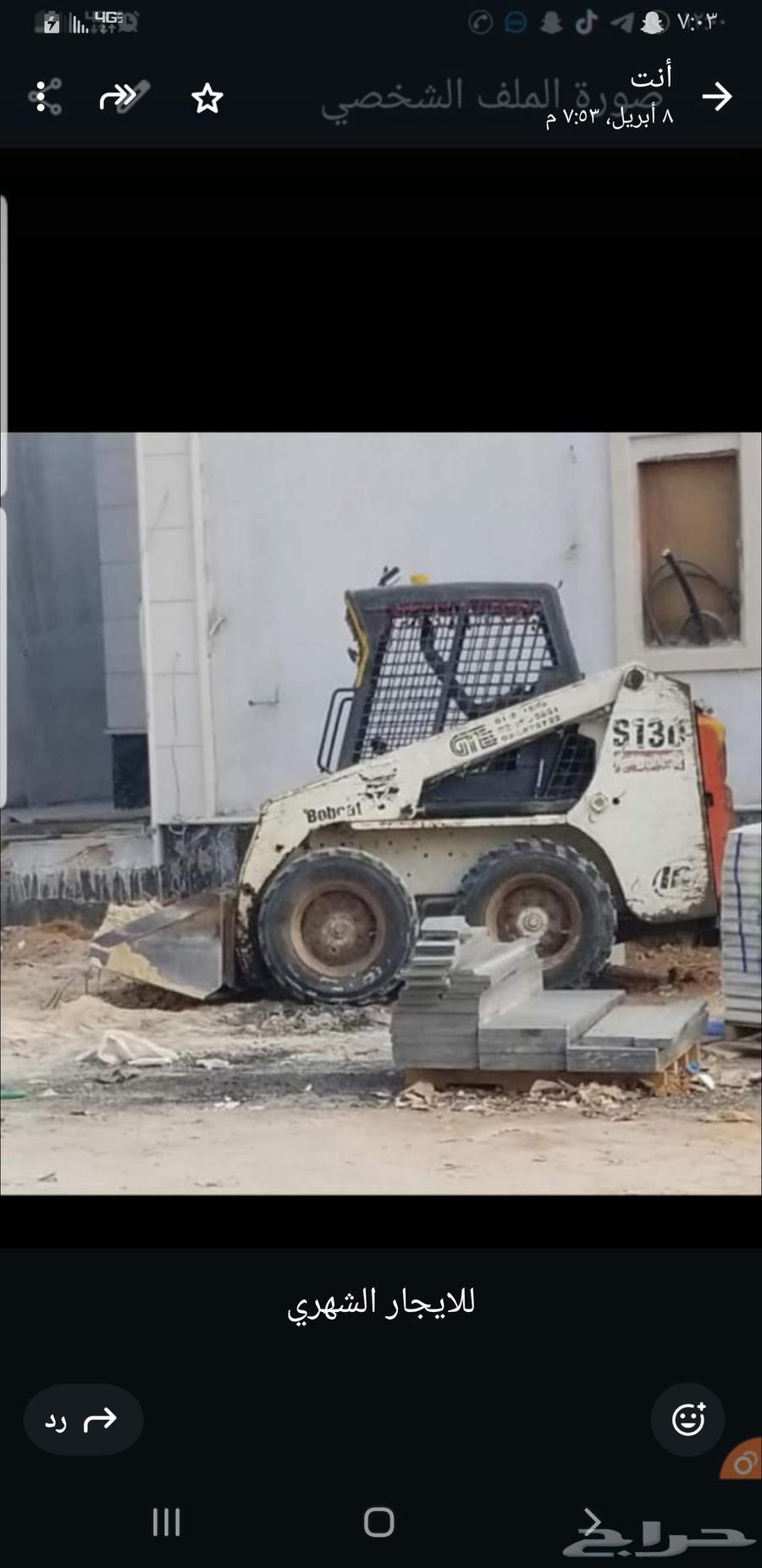 ببكات للايجار64384203284611110