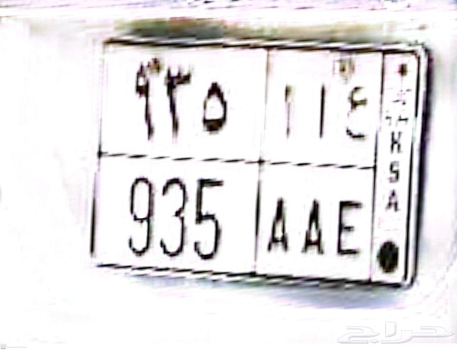 لوحة ع ا ا 93564384731151619110