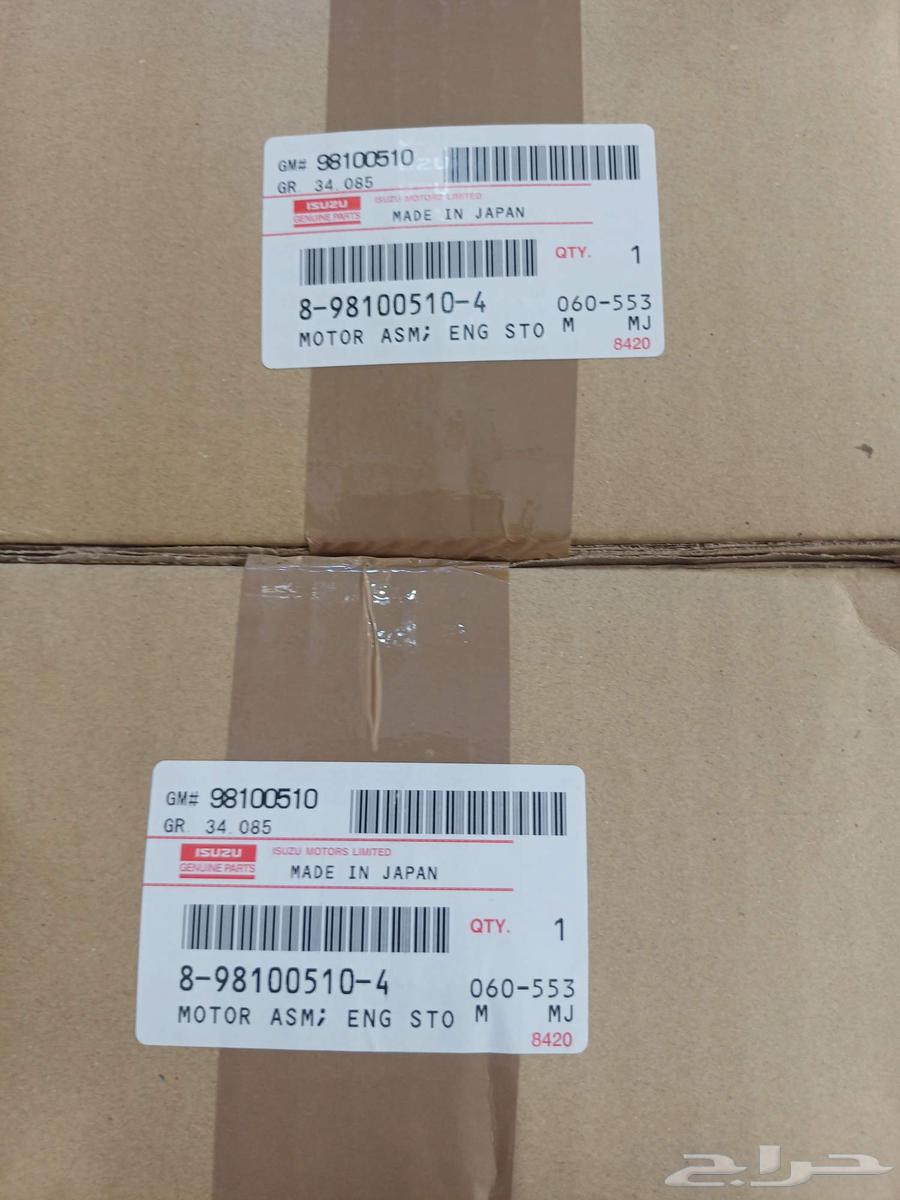 طفاية مكينه64375392904322110