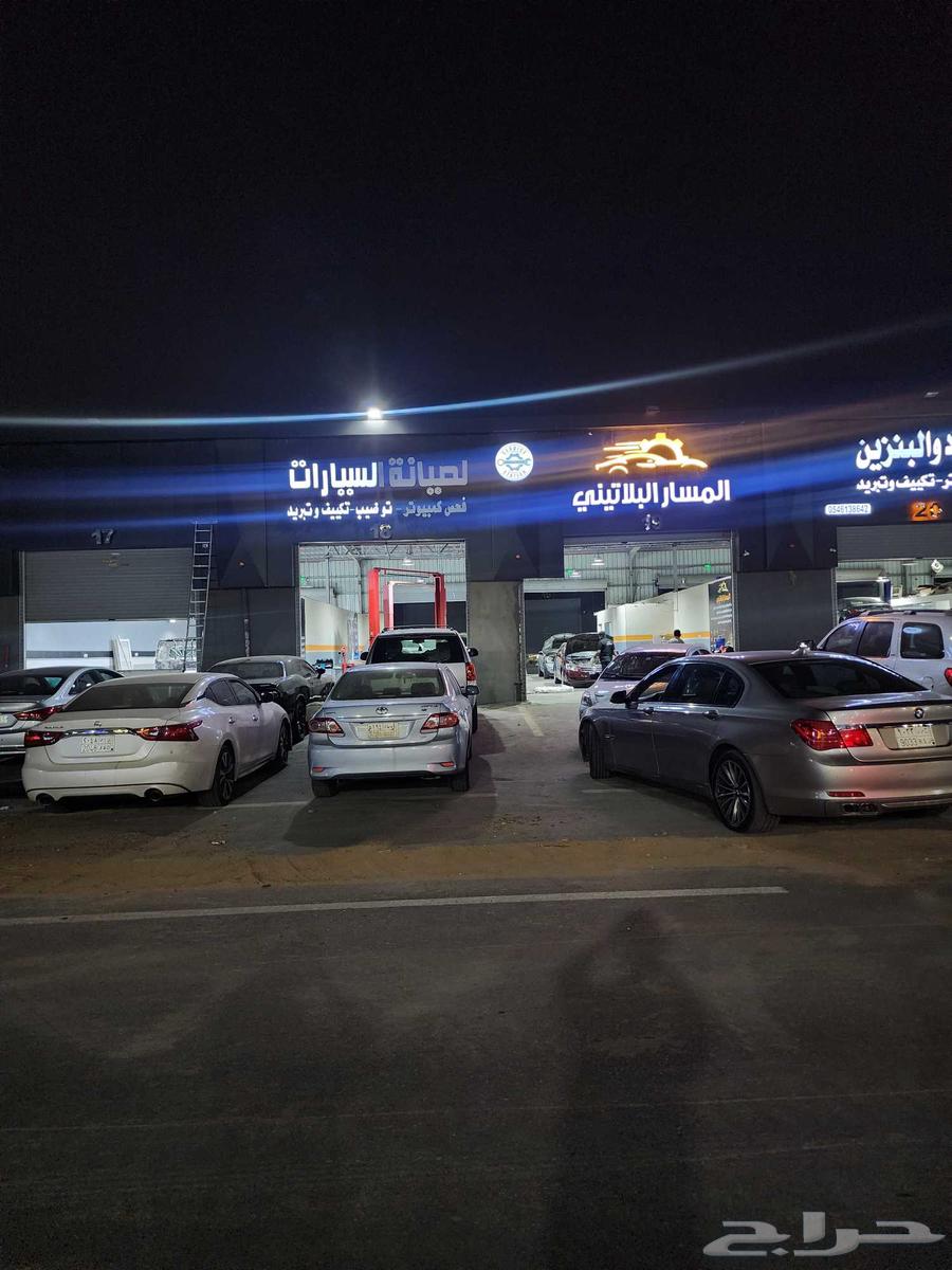 تصفية مكينه وصيانه عامه64377724990467110