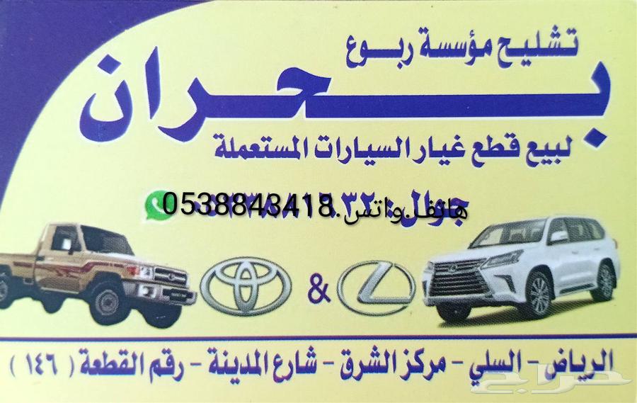 شمعه لكزس اي اس عدسه. مديل 2022الين202564381781467905112