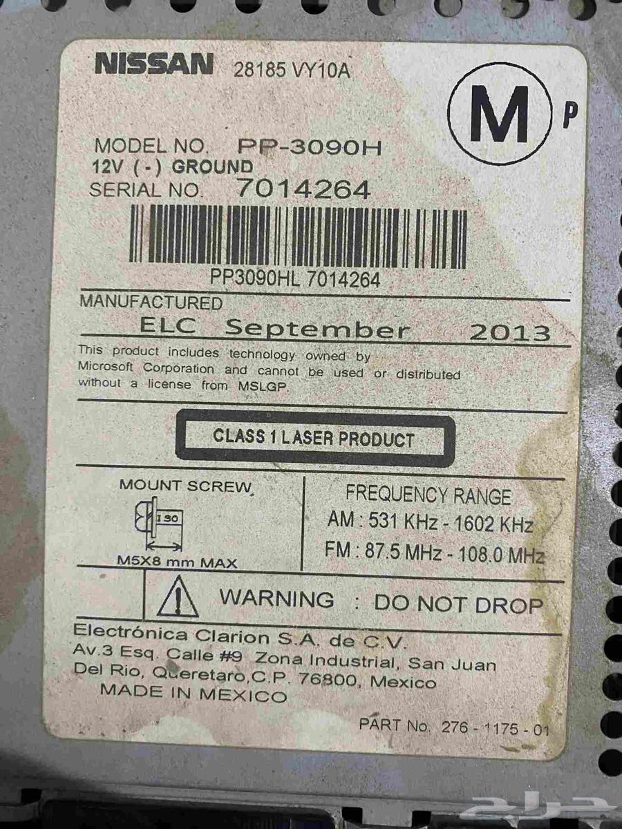 مسجل باترول بلوتوث مكسيكي64373772378243112