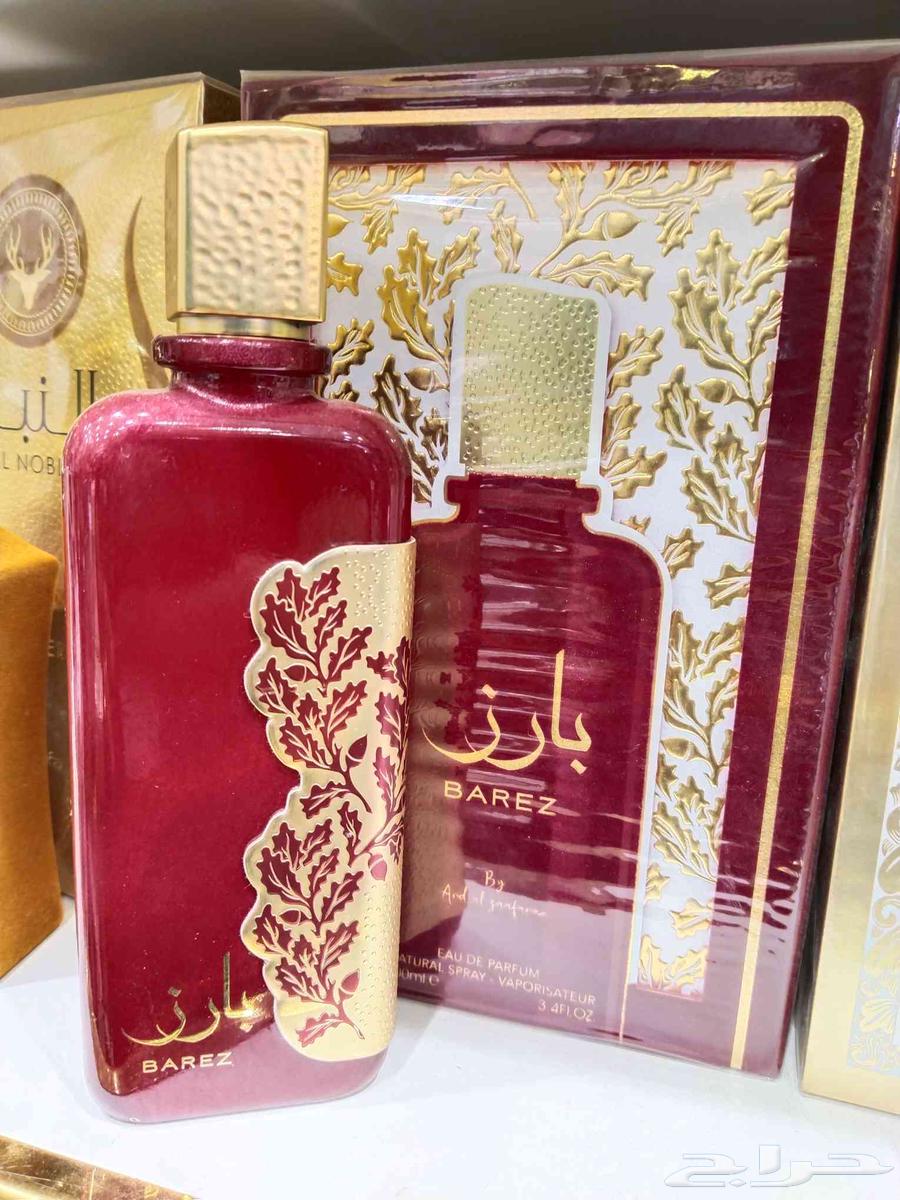 عطور ثبات 2464146242315137112