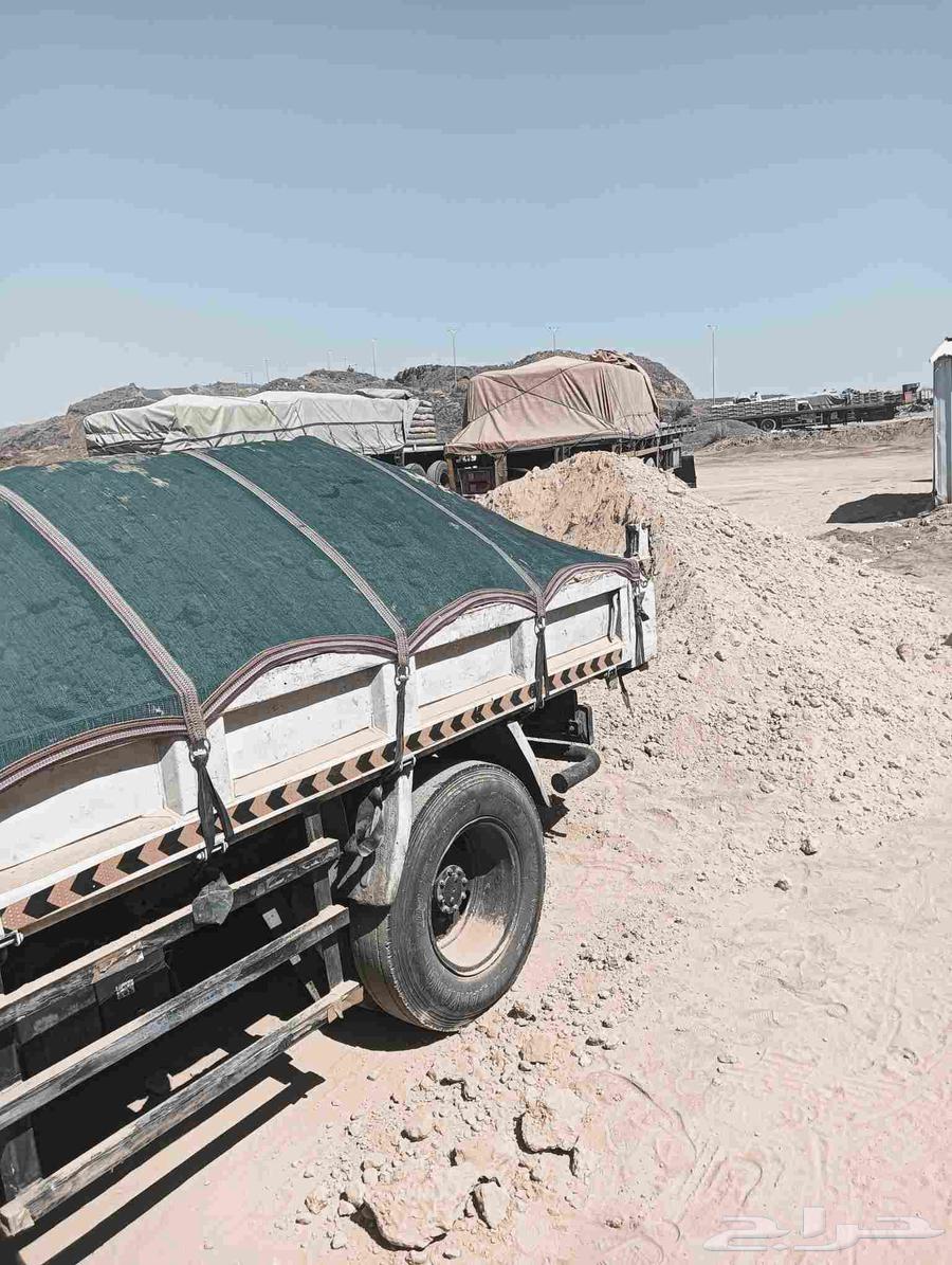 قلاب مشوار ابھا64384702881281113