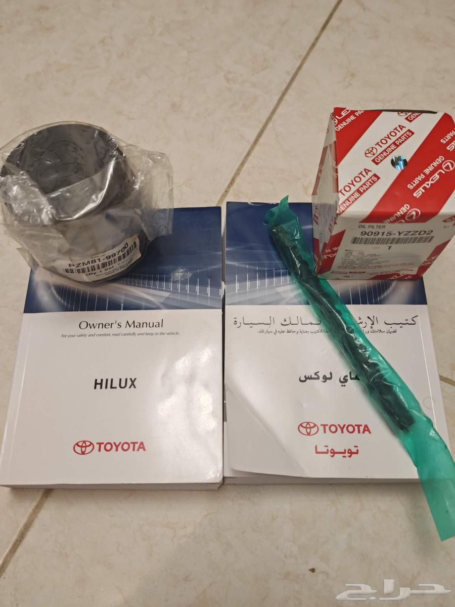 كتالوج هايلوكس 2018 عربي وانقليزي وانتل وكوب زقاير وفلتر64373063642370110