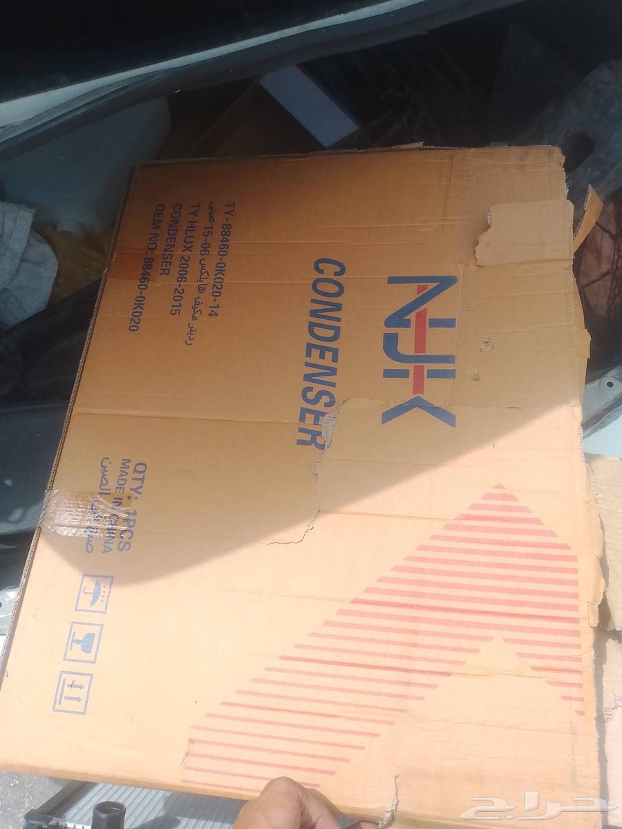 رديتر موية و رديتر مكيف64376644851075111