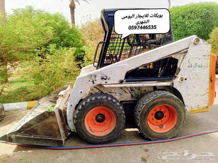 بوبكات للايجار اليومي الشهري64381630079618110