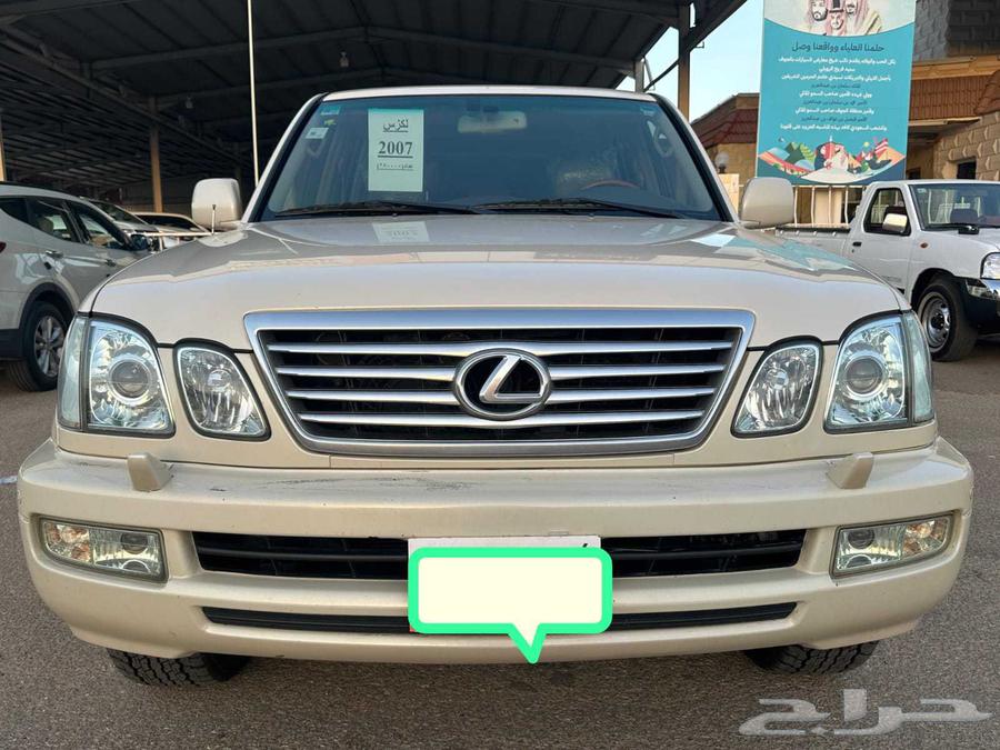 Lexus Store 200764383122470274114