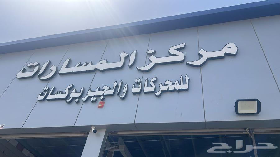 جميع انواع المكاين والجير بوكسات المستورده64378745944705110