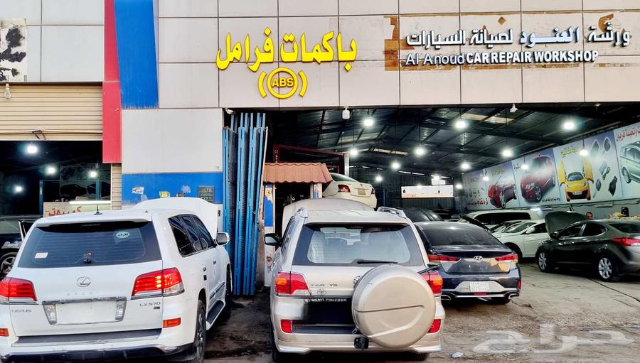 صيانة واصلاح أجهزة ال اي بي اس ABS الفرامل لاندكروزر64373624752643112