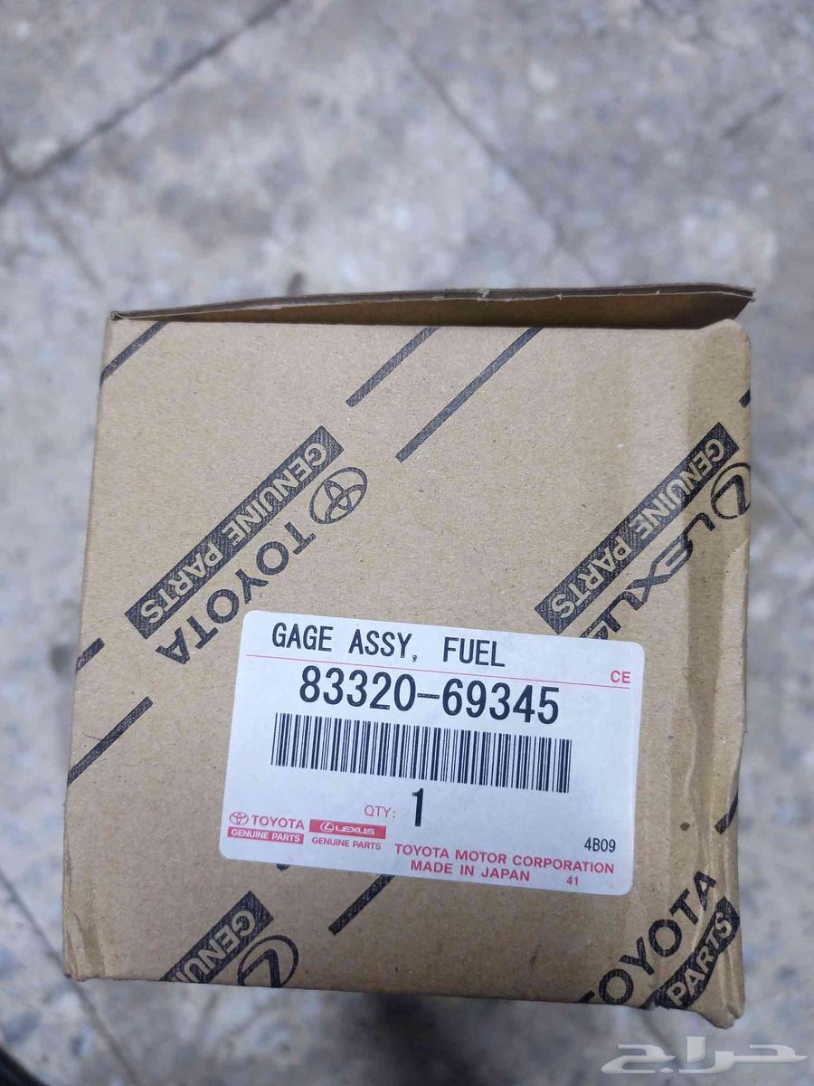 عوامة بنزين تويوتا وكالة64382376524291110