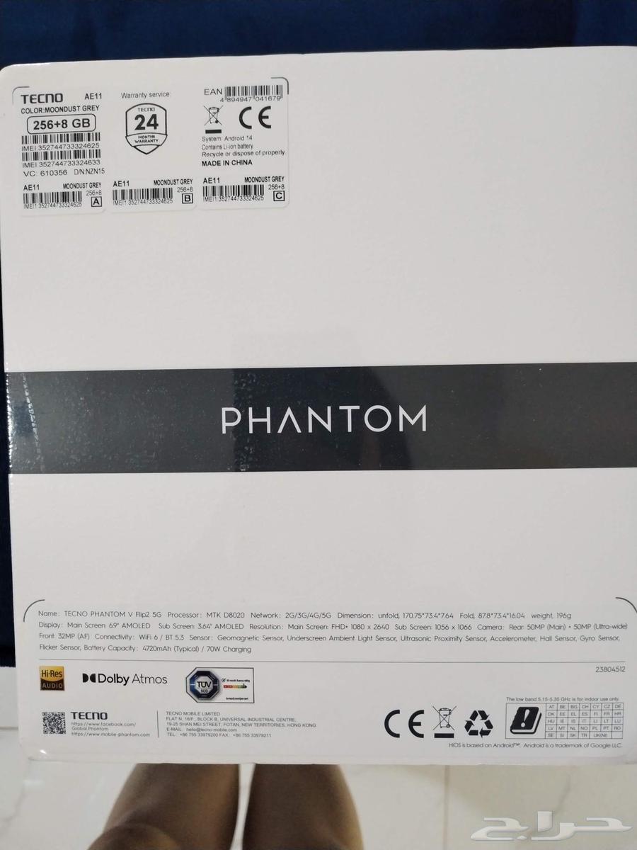 Tecno Phantom 256GB 5G New in Box64146418906115112