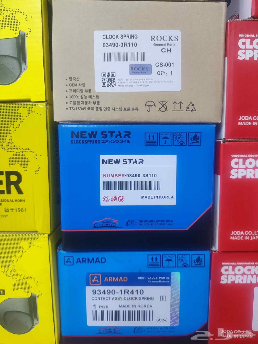 شريحة بوري هونداي64383539065731111