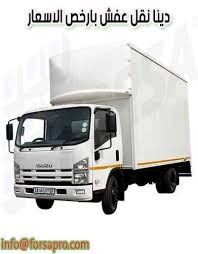 Furniture Moving in Al-Qassim636133984340501114