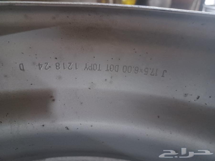 جنوط 17 ونص أصلي وكاله البيع جمله64382473541635112