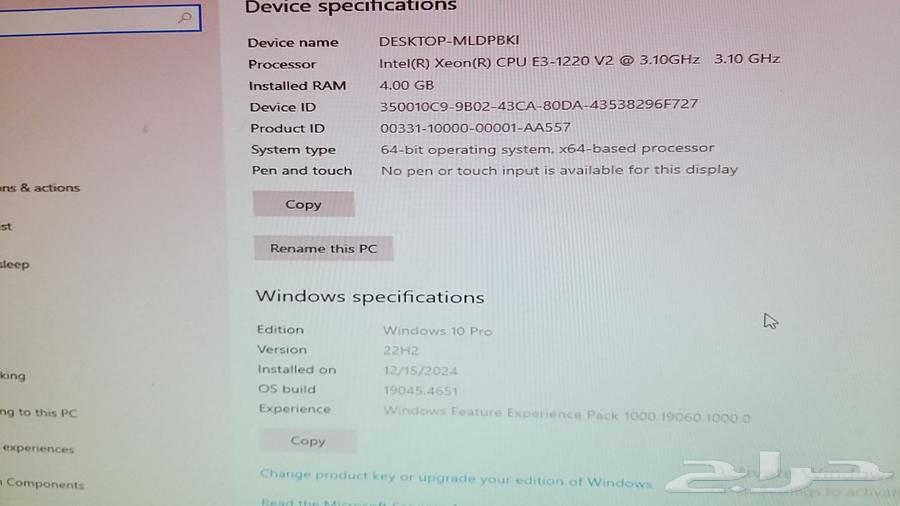 جهاز كمبيوتر ديل سيرفر قوي للبيع63618575712387114