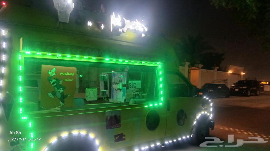 سياره ايسكريم للبيع64384203194626112