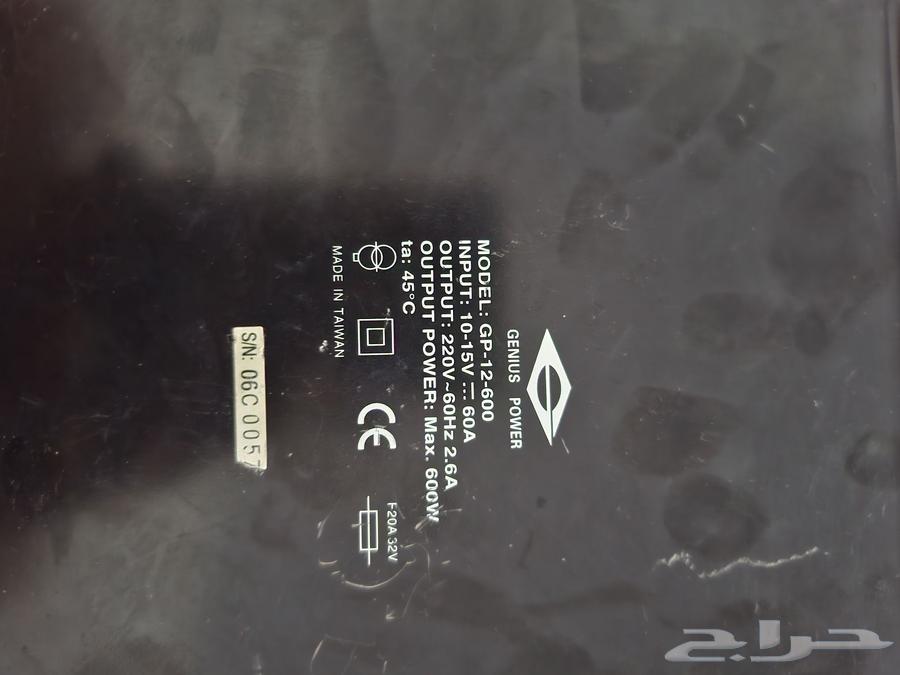 محول كهرباء تايون64373209340417112