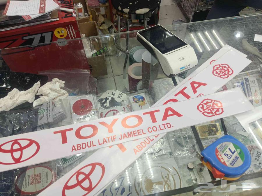 تضليل بست شيلد بجميع انواعه للسيارات والمكاتب والمنازل64378818322179110