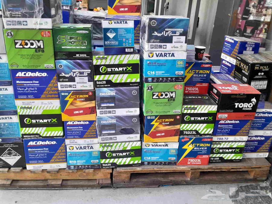 عرض بطاريات بسعار جملة التواصل خاص العرض فتره قصيره64381082132610110