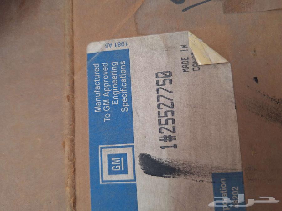 شداد سير جي ام للجمس64373341648898111