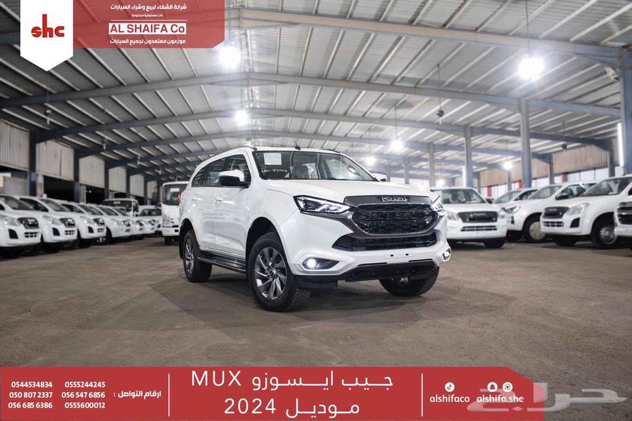 ايسوزو جيب ام يو اكس 2024 فل كامل64376244443010112