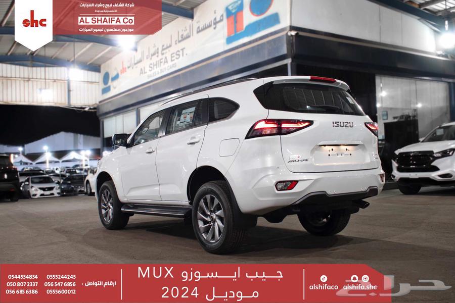 ايسوزو جيب ام يو اكس 2024 فل كامل64376244443010111