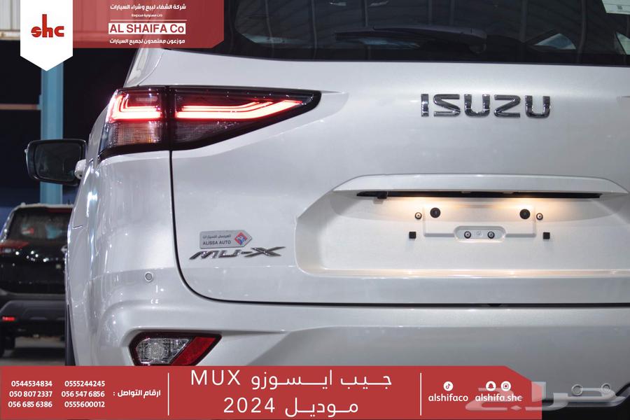 ايسوزو جيب ام يو اكس 2024 فل كامل64376244443010113