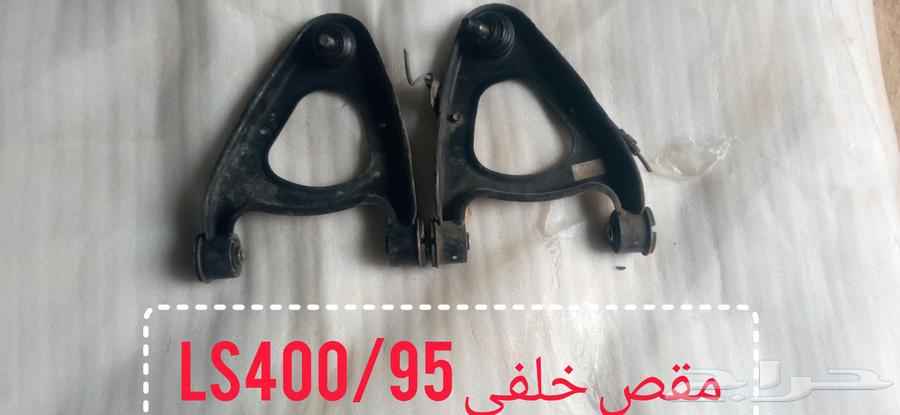 Mechanical parts for Lexus LS40064380340262915114