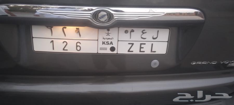 لوحه مميزة البيع ل ع م 126 جاهزا لنقل64383746600193110