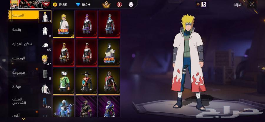 Free Fire (Account for Sale)64128642371587113
