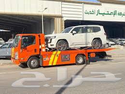 رقم سطحة الرياض جدة مدينة منورة مكة المكرمة الدمام64382293646594112