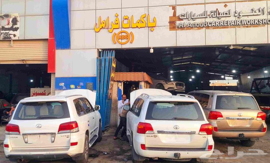 إصلاح الفرامل باكم وعلبة واي بي اس ABS64373311863809110