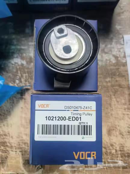 سير التايمن وينجل 764373876271235113