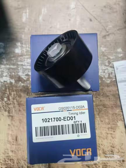 سير التايمن وينجل 764373876271235111