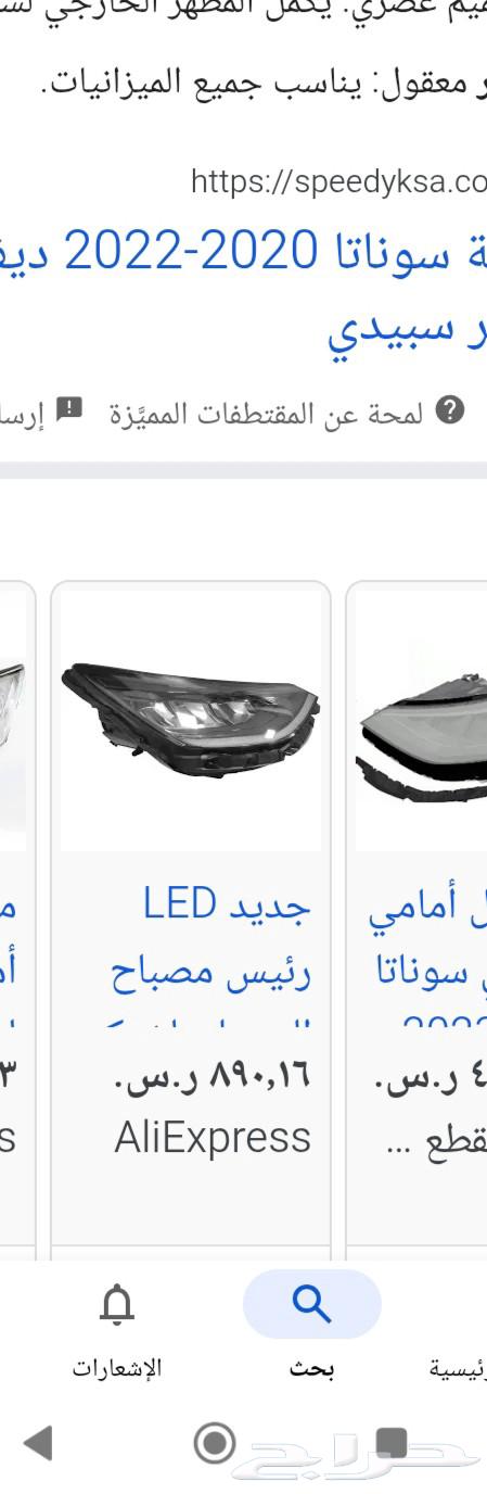 Sonata model from 2020 2023 left candle64376674951170111