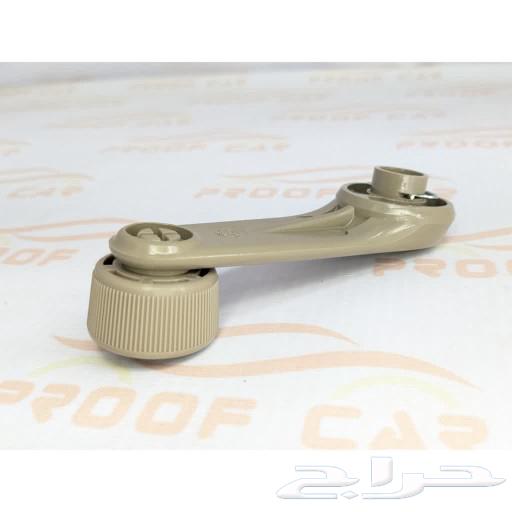 يد رفع زجاج شاص ربع بيج اصلي64377432859010114