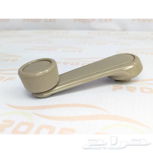 يد رفع زجاج شاص ربع بيج اصلي64377432859010112