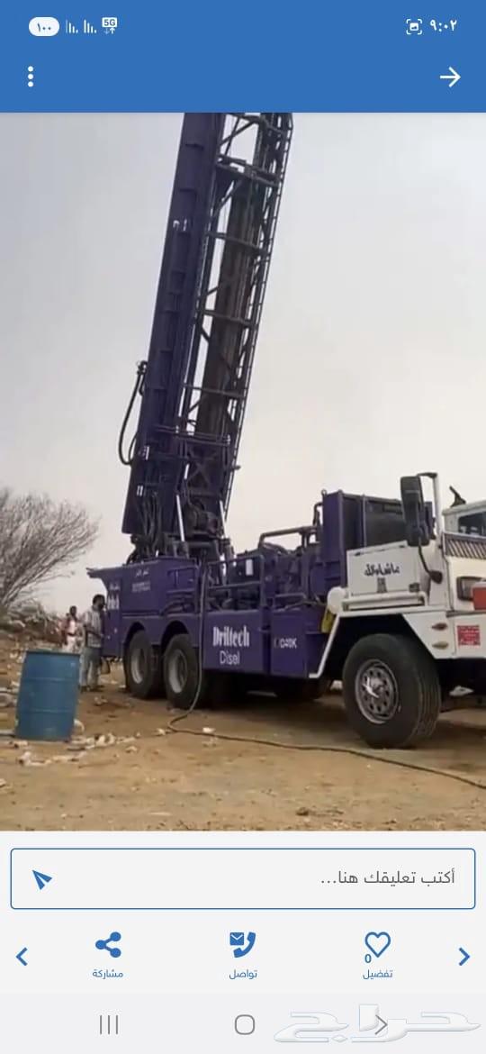 الخفر الابار الاردوازية فرار حفار64384341413251110