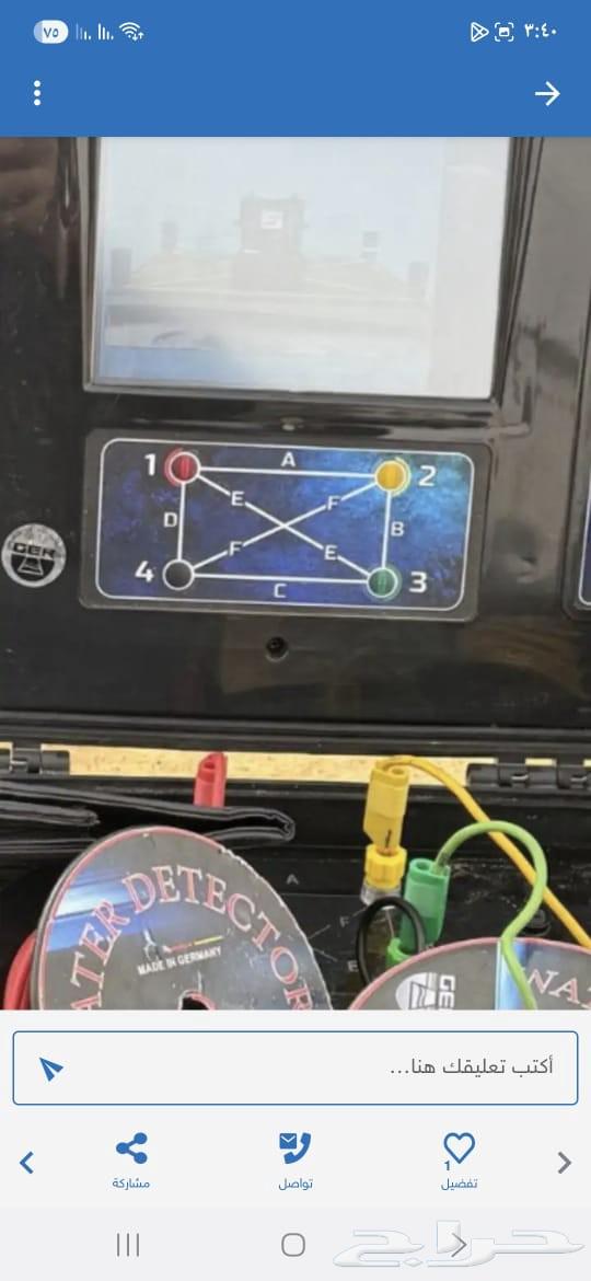 الخفر الابار الاردوازية فرار حفار64384341413251113