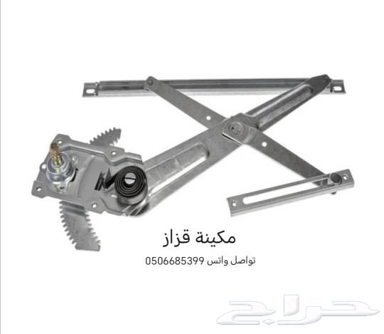 مكينة قزاز السياره تويوتا64374185864962110