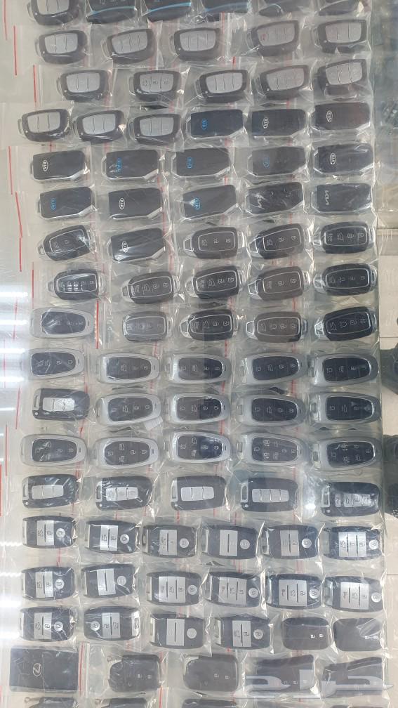 Key Duplication and Remote Programming64378542216194112